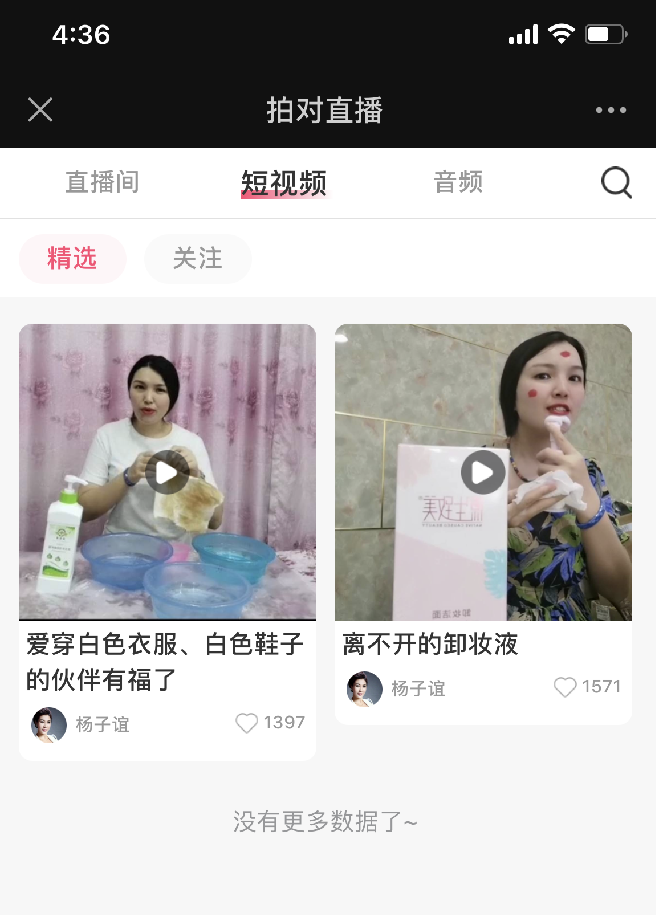 这家商城上线1天引流6万会员，启博云微分销系统功不可没